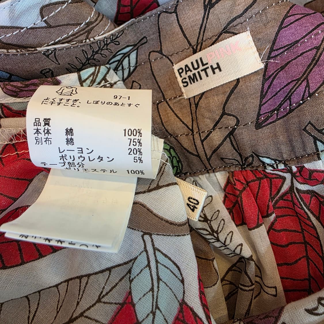 Paul Smith 아트 프린팅 원피스 상품이미지9