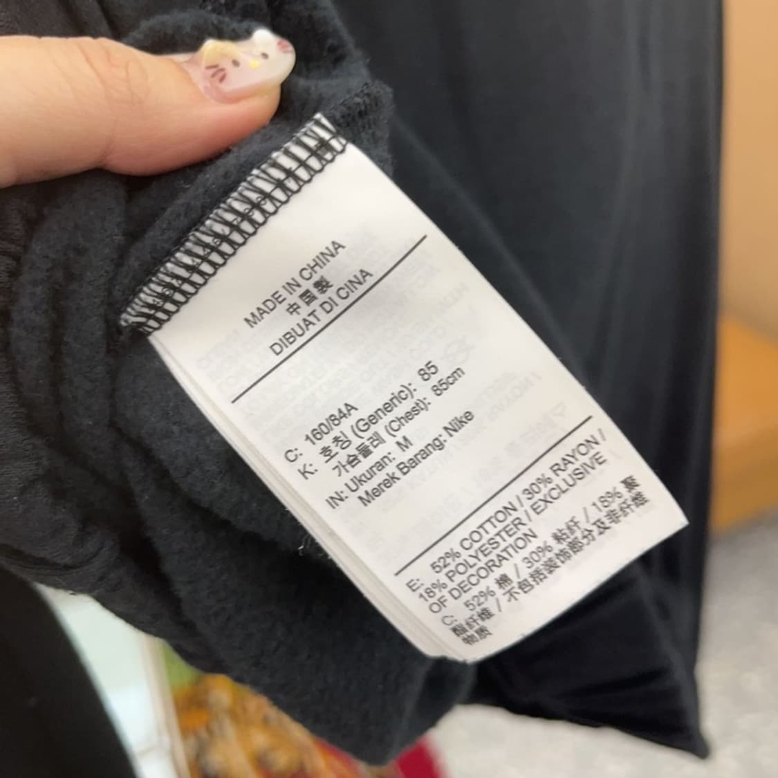 나이키 빅로고 크롭 약기모 스웻셔츠 맨투맨 100 C06345 상품이미지4