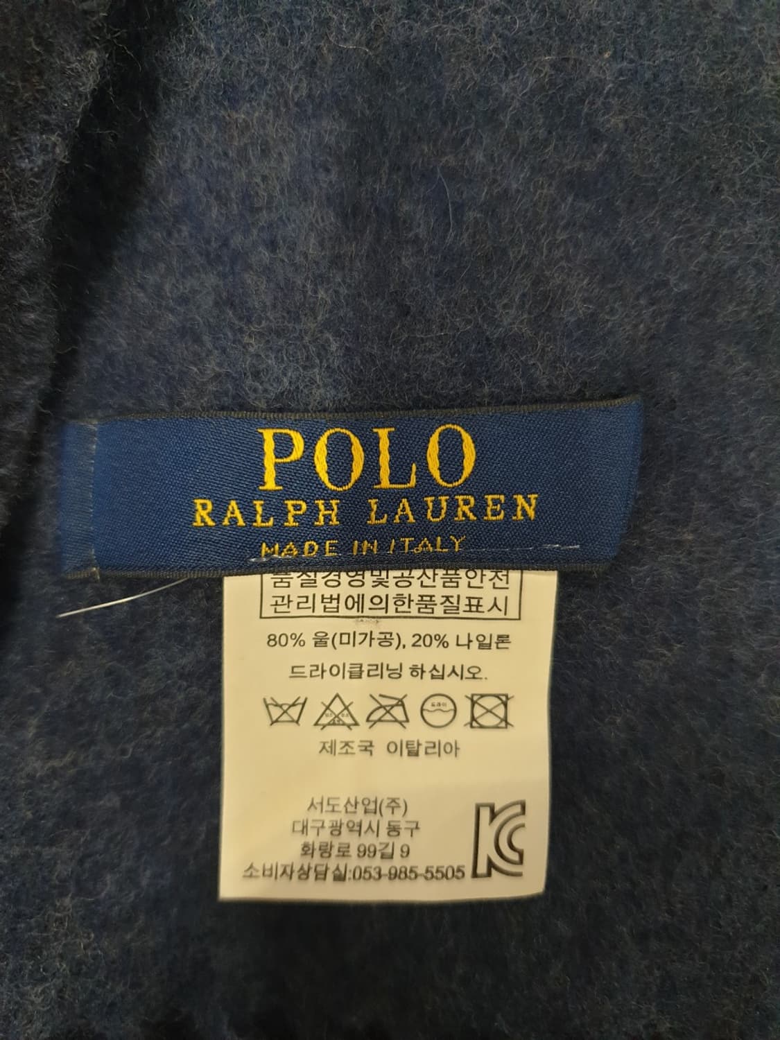 폴로 랄프로렌 머플러 상품이미지4