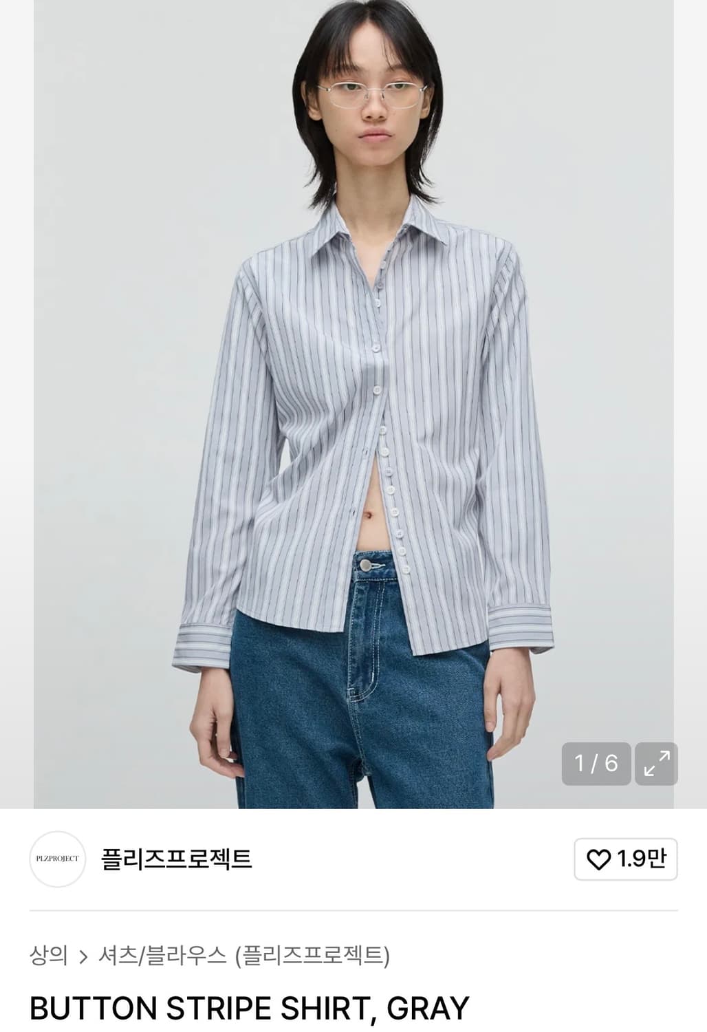 플리즈프로젝트) Button Stripe Shirt Gray F 상품이미지3