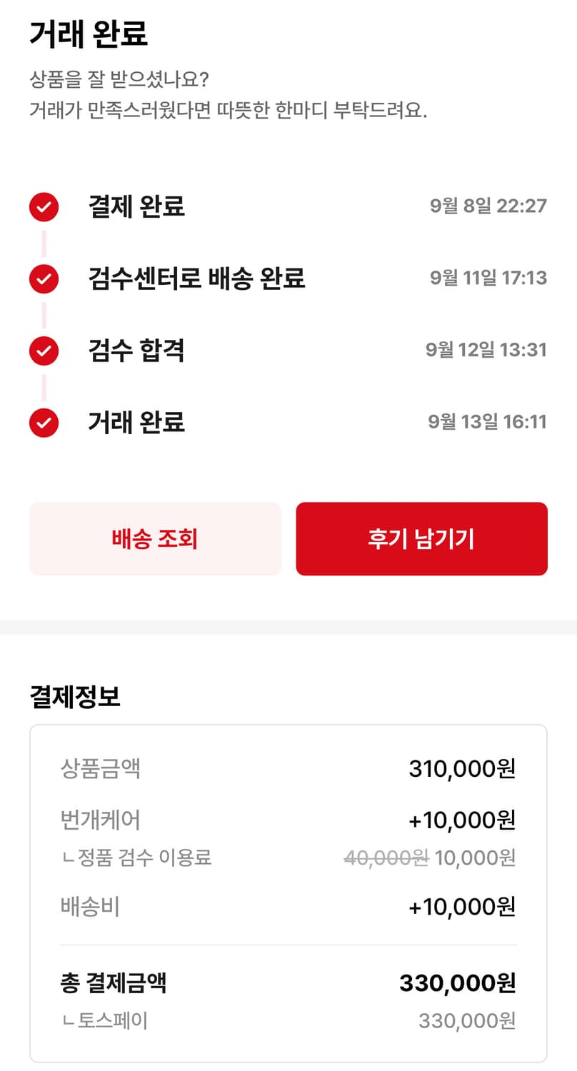supreme 슈프림 무타 후드집업 M 상품이미지5