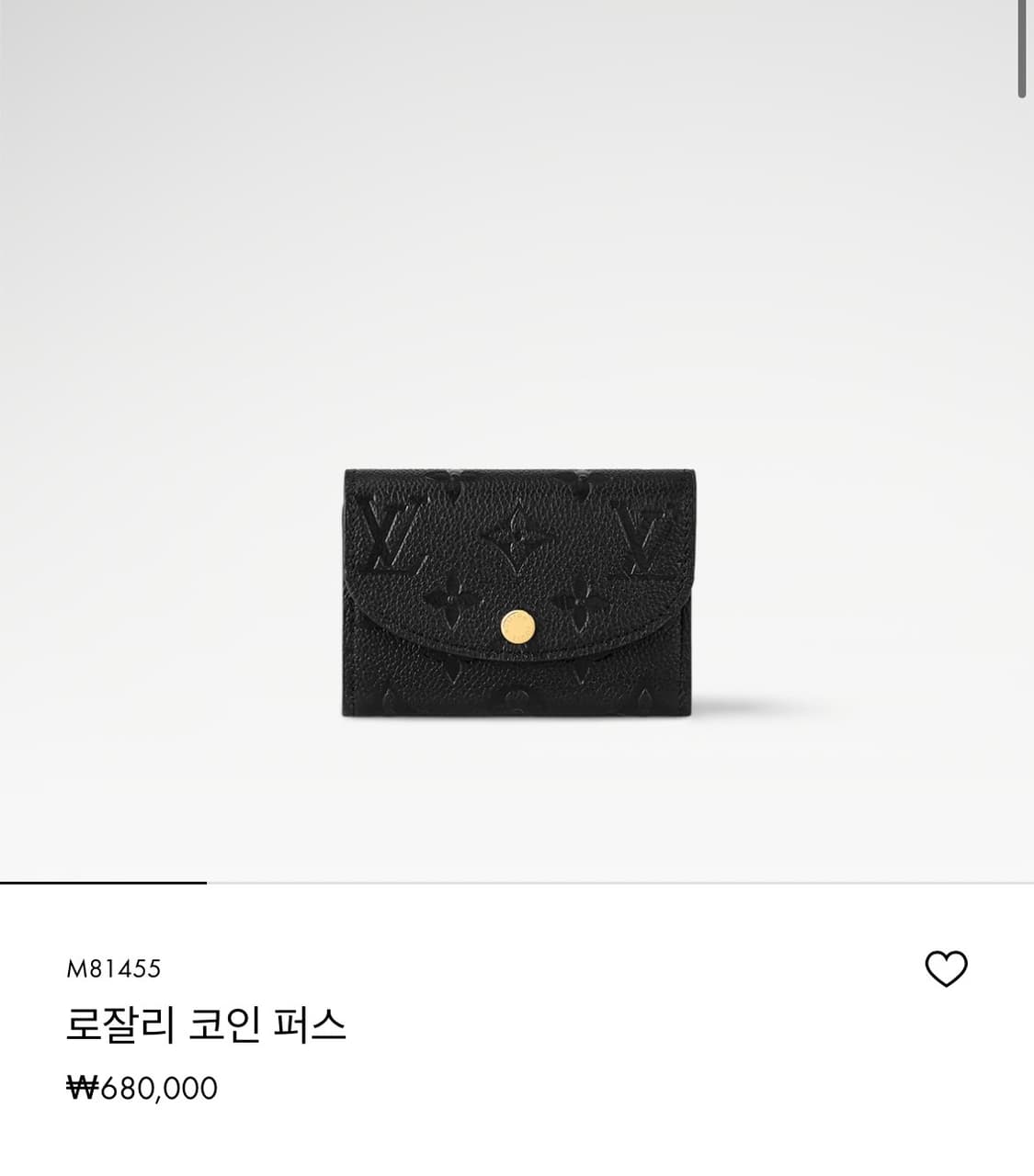 루이비통 로잘리 코인 퍼스 상품이미지1