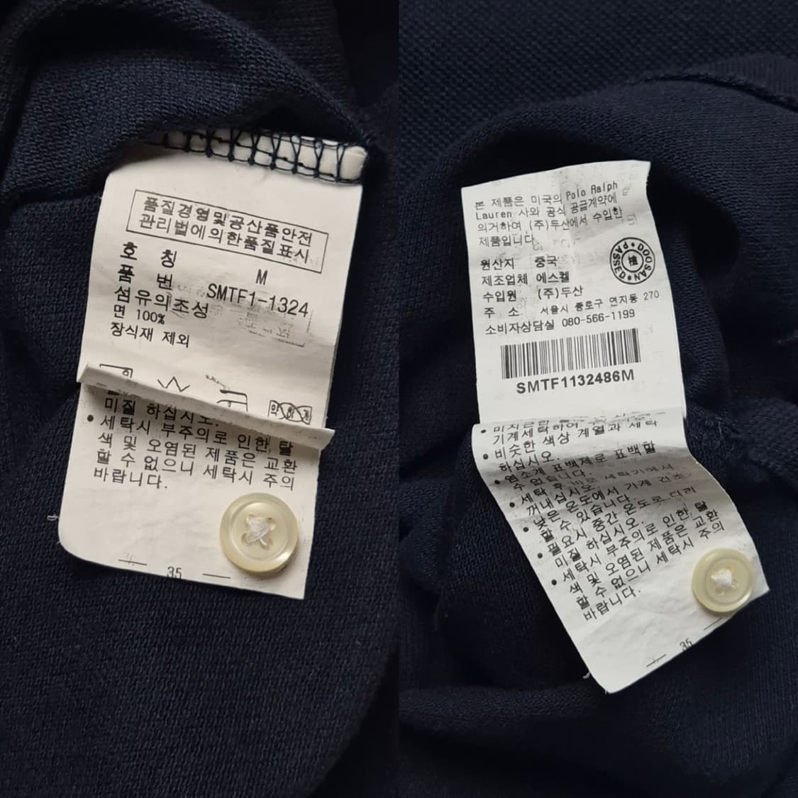 [M] 폴로 랄프로렌 빅포니 PK 카라티 네이비 상품이미지9