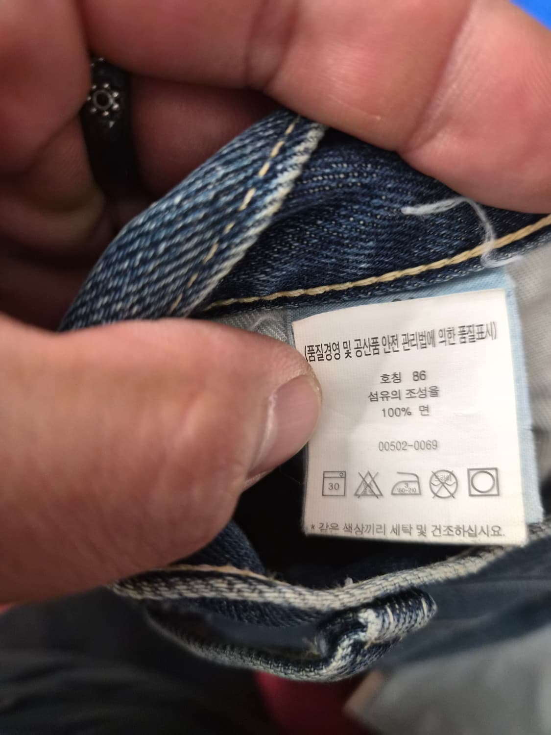 34) 리바이스 502 셀비지 워싱 데님 팝니다 상품이미지5