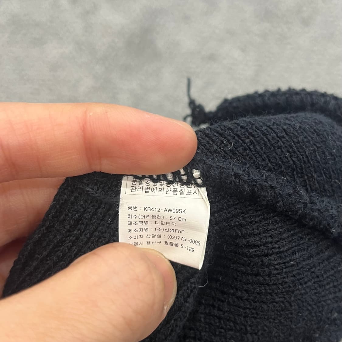 에어워크 Y2K 비니 상품이미지4