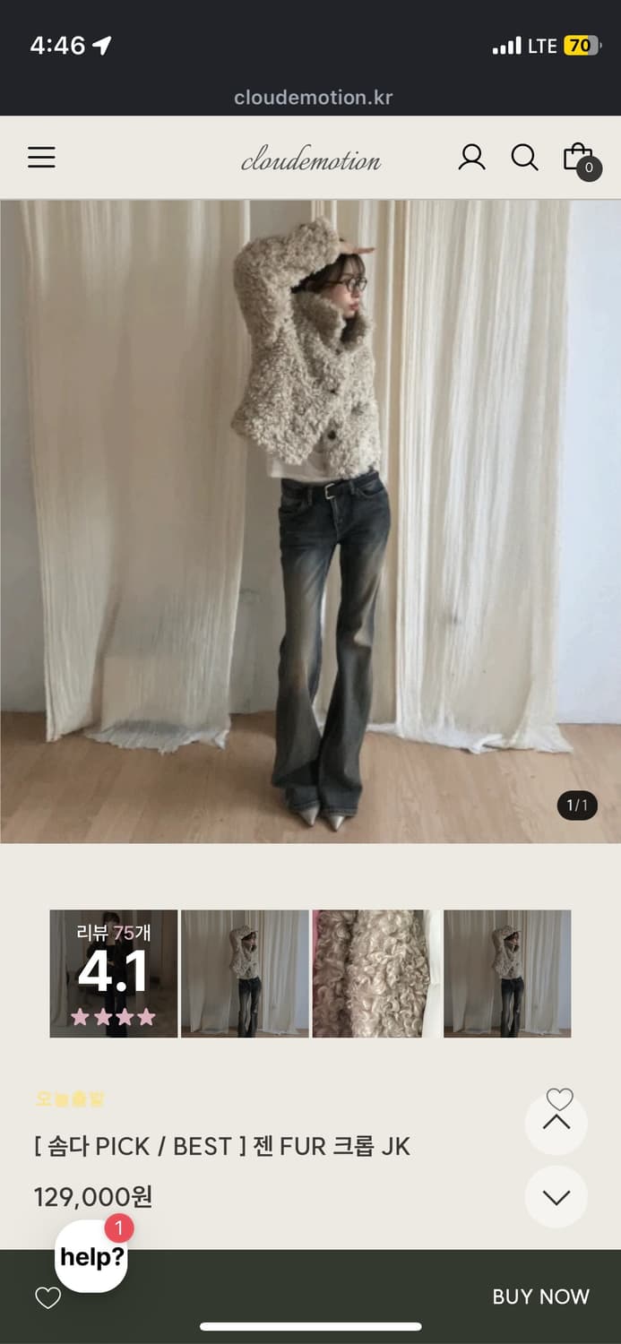 젠Fur 크롭 jk 클라우드이모션 상품이미지2