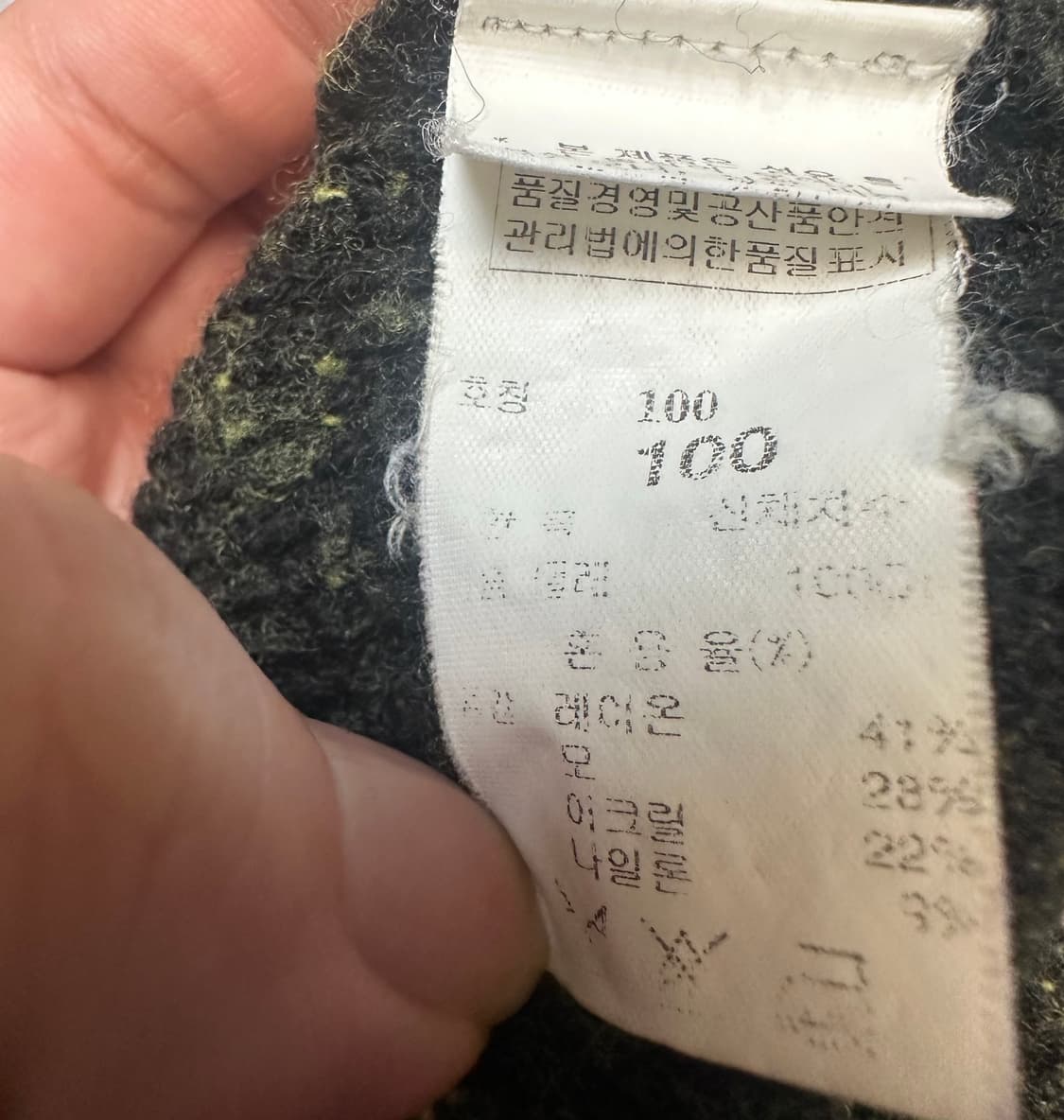 타임옴므 스페이스쉽니트 100 상품이미지4