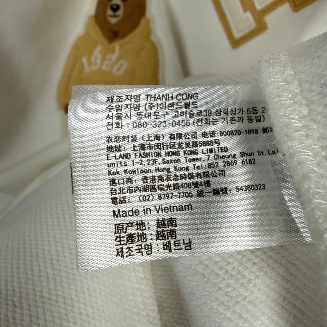 (S) 후아유 캠퍼스 스티브 맨투맨 아이보리 상품이미지6