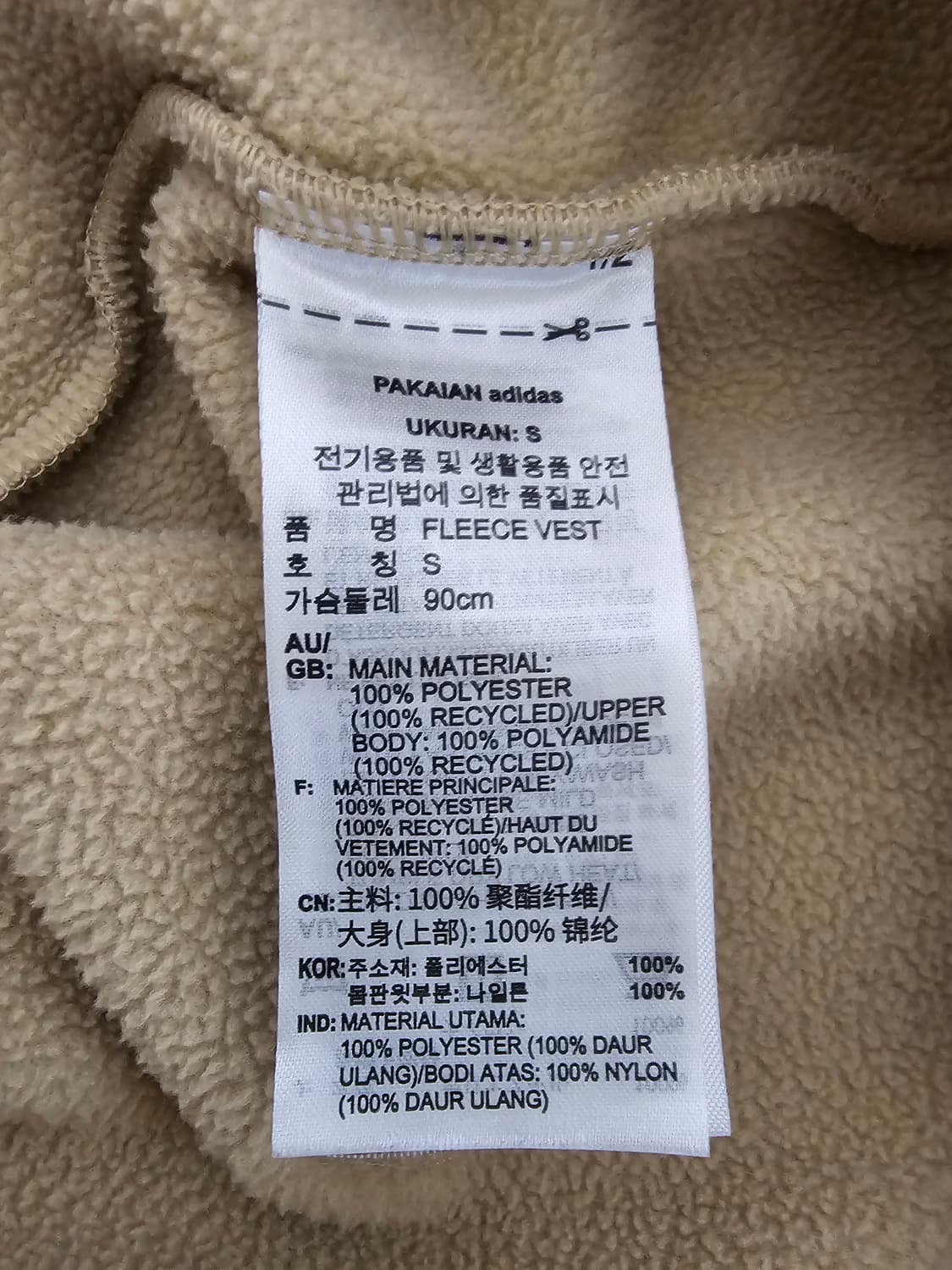 아디다스 오리지널 플리스 베스트 S 상품이미지4