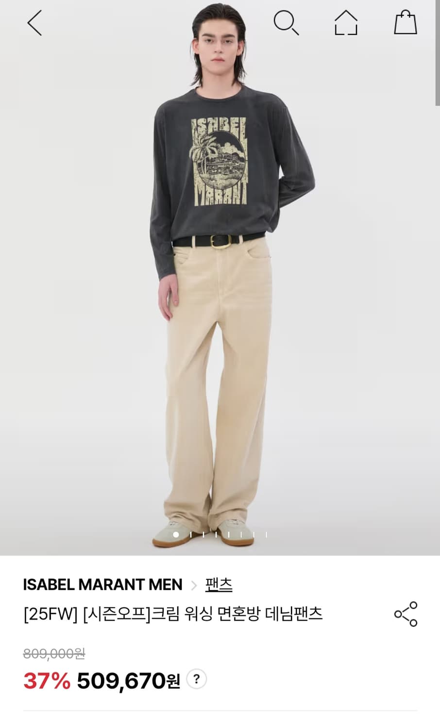 25fw 이자벨마랑 크림 데님워싱 와이드 팬츠 상품이미지8