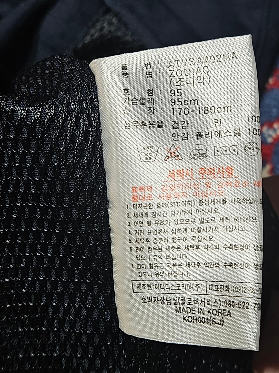 아디다스 올드스쿨 베스트 조끼 상품이미지8