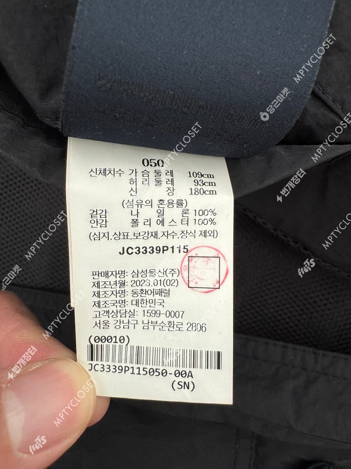 [50] 준지 아웃포켓 나일론 99 점퍼 블랙 상품이미지8