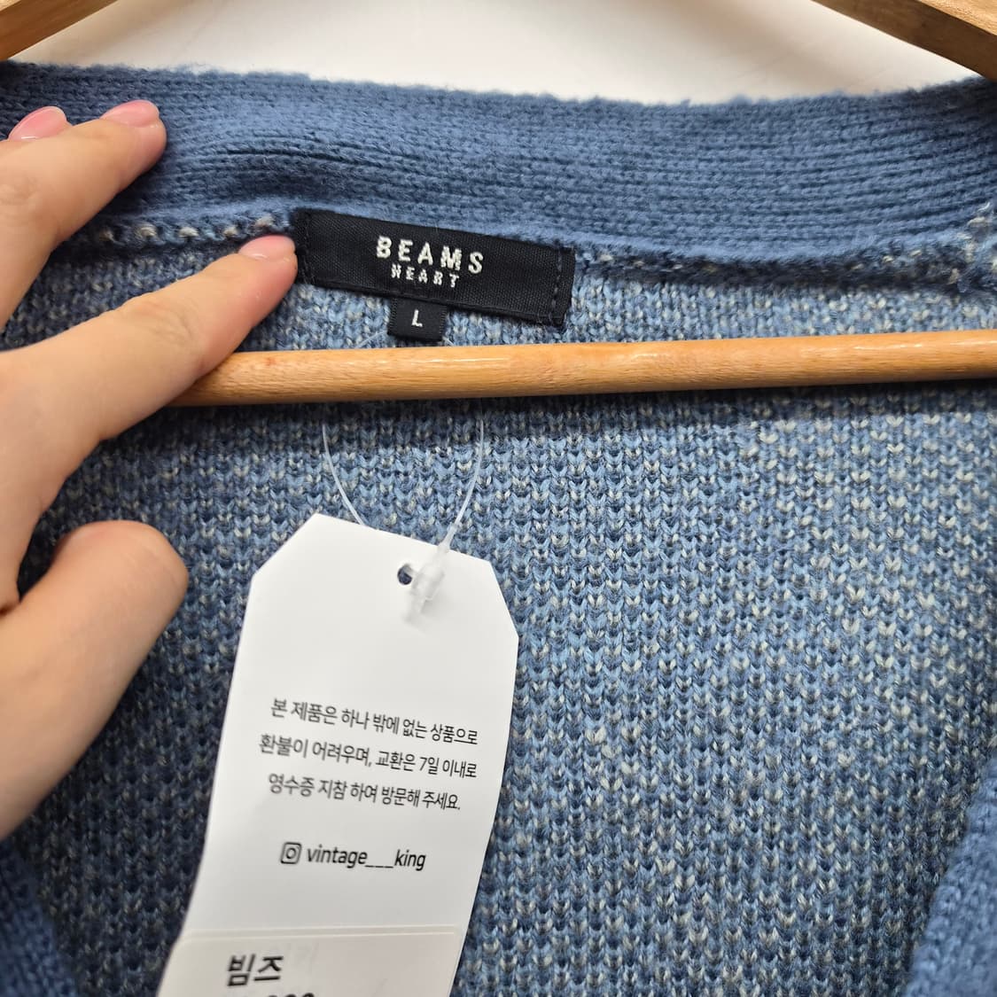 빔즈 아가일 브이넥 가디건 블루 남성 L 상품이미지3