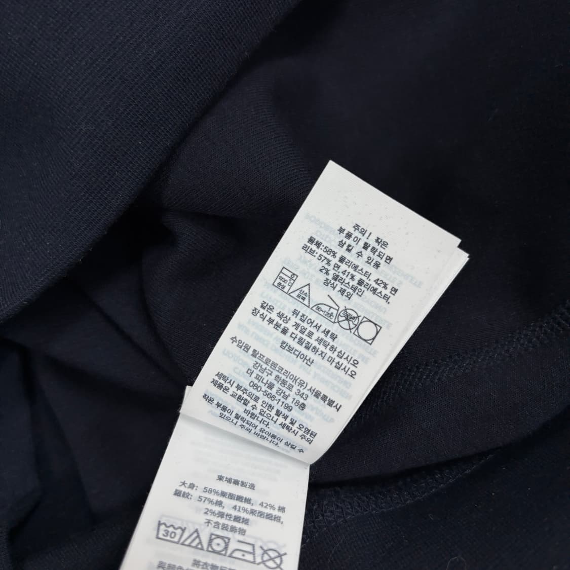 폴로 맨투맨 상품이미지8