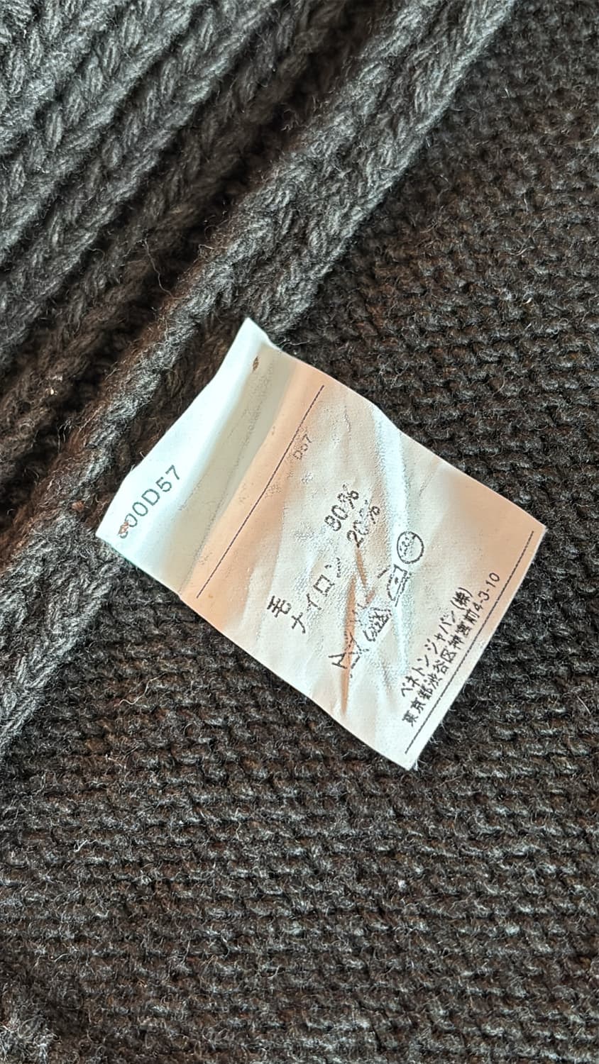 2000‘s Side-Zip Knit Jacket 상품이미지6