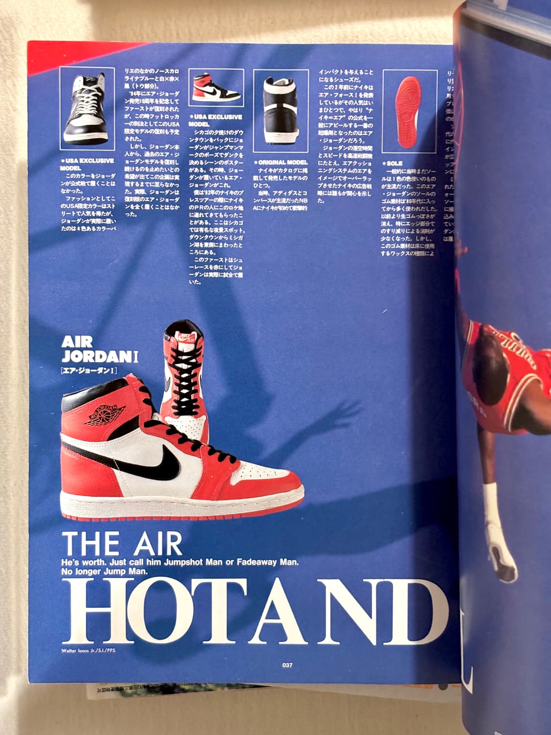 분 엑스트라 Vol.8 (패션잡지 일본잡지) 상품이미지6