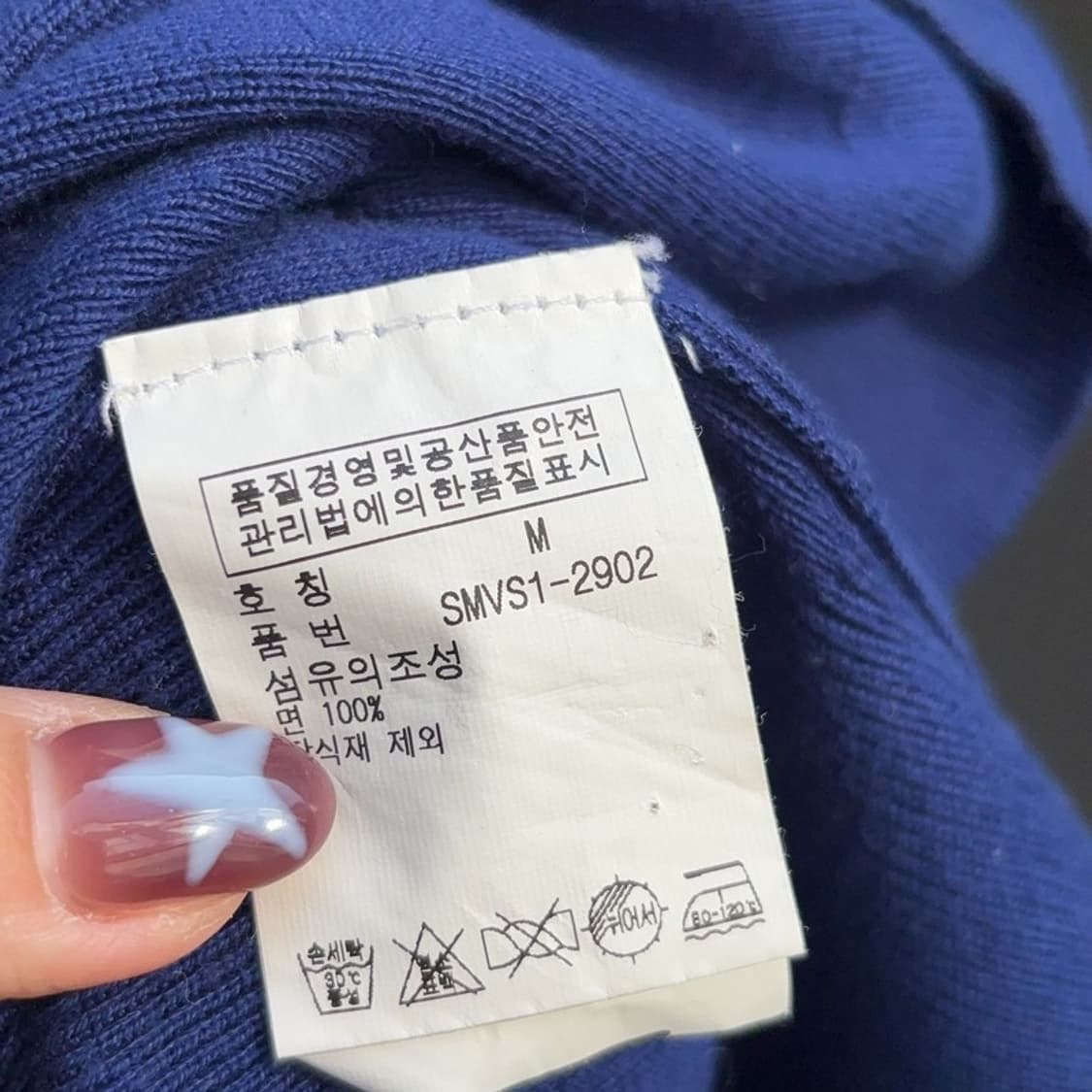 폴로 랄프로렌 블루 피마코튼 니트 조끼 90 P00020 상품이미지4