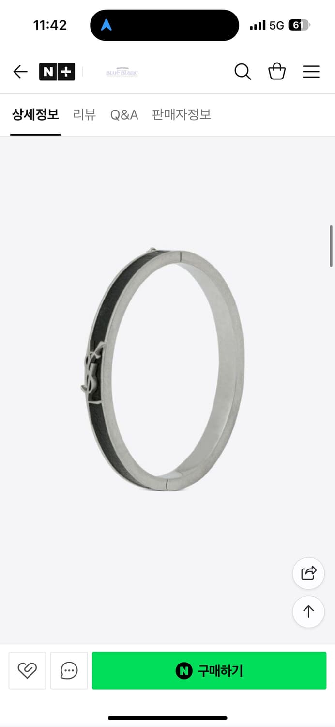 정가 105만 생로랑 카산드르 가죽 메탈 브레이슬릿 상품이미지1