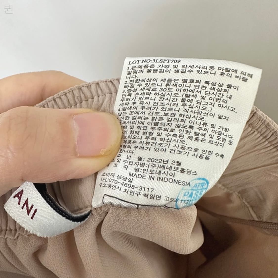 SJ와니 여자 얇은 밴딩 통넓은 치마바지 (구66) 상품이미지10