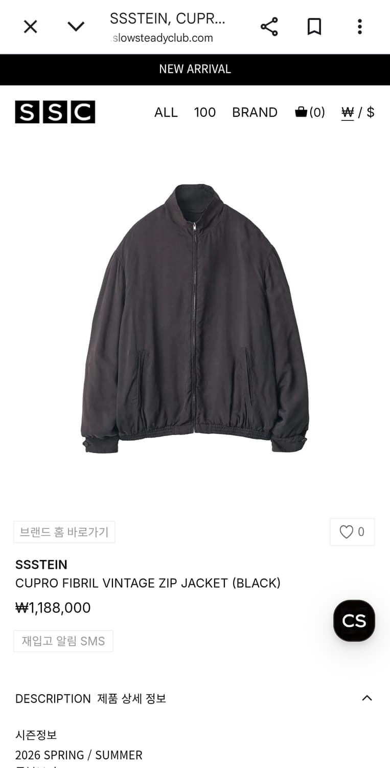 [S] 26ss 슈타인 ssstein CUPRO FIBRIL 자켓 상품이미지2