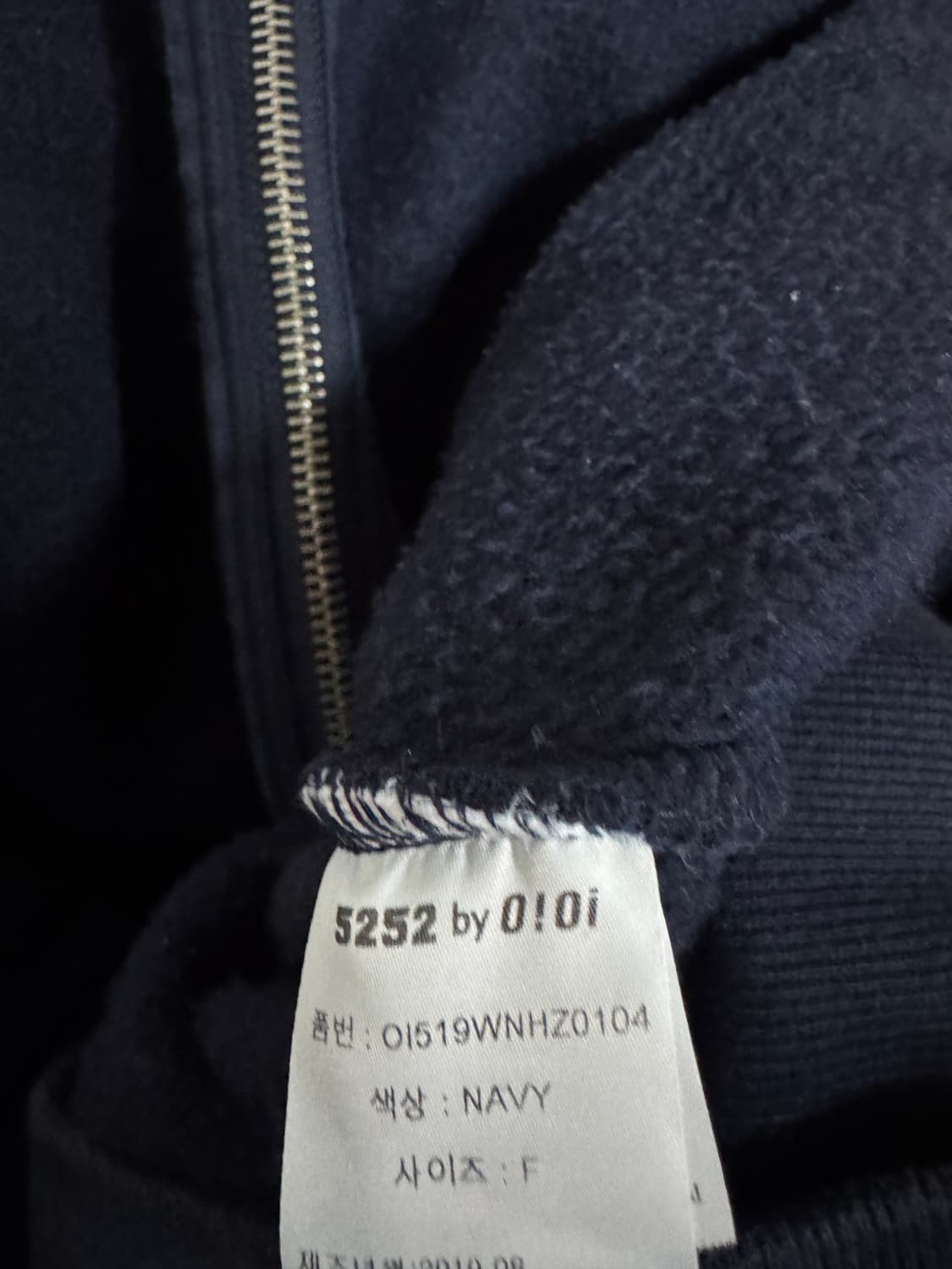 오아이오아이 컬러블록 빅 사이즈 기모 후드집업 XL~ 상품이미지4