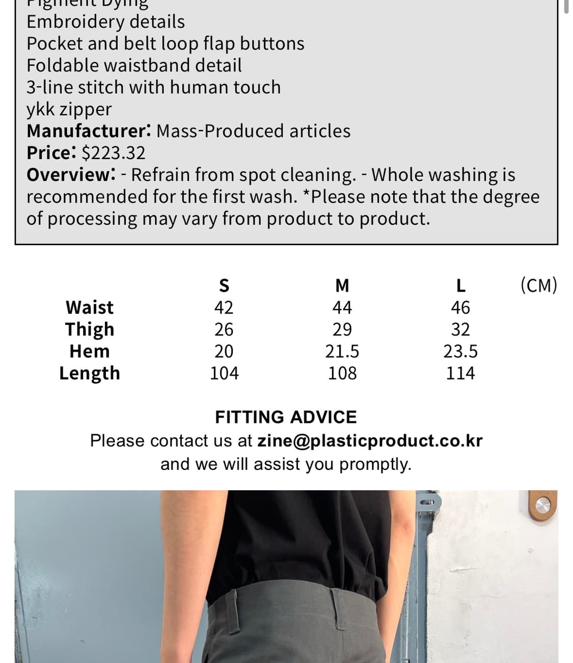 MPa PLANT UTILITY 상품이미지5