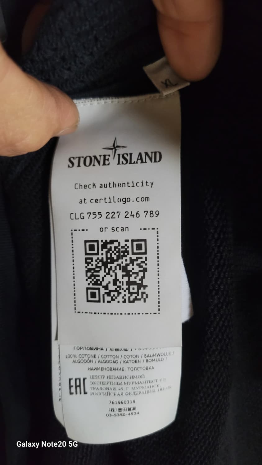 스톤아일랜드 맨투맨 상품이미지4