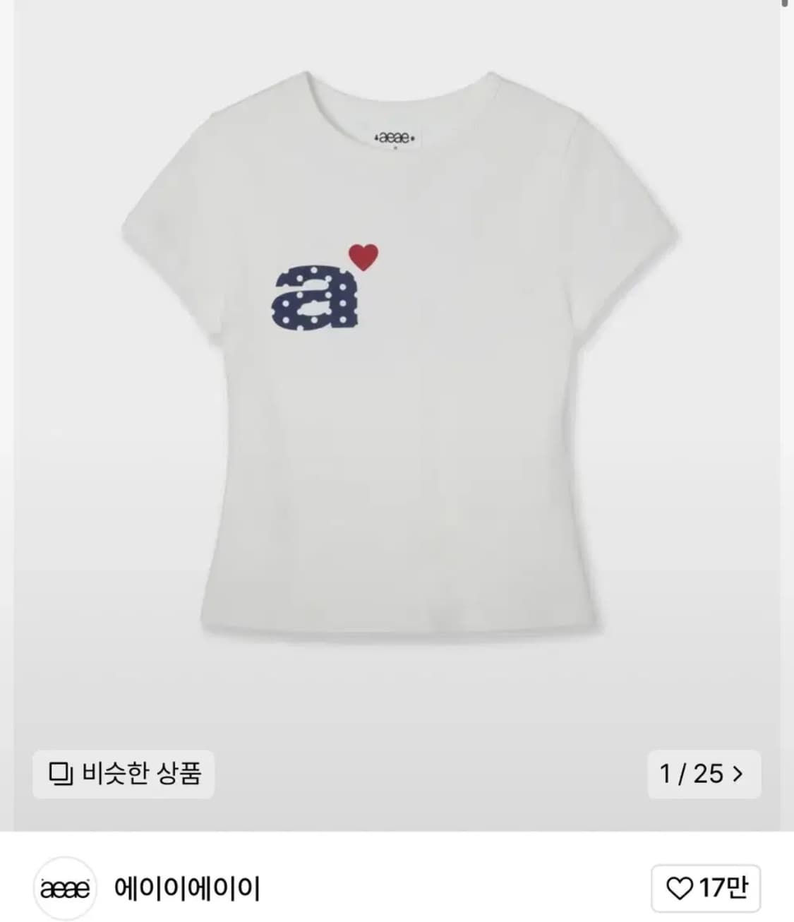 새상품 에이에이반팔티 상품이미지1