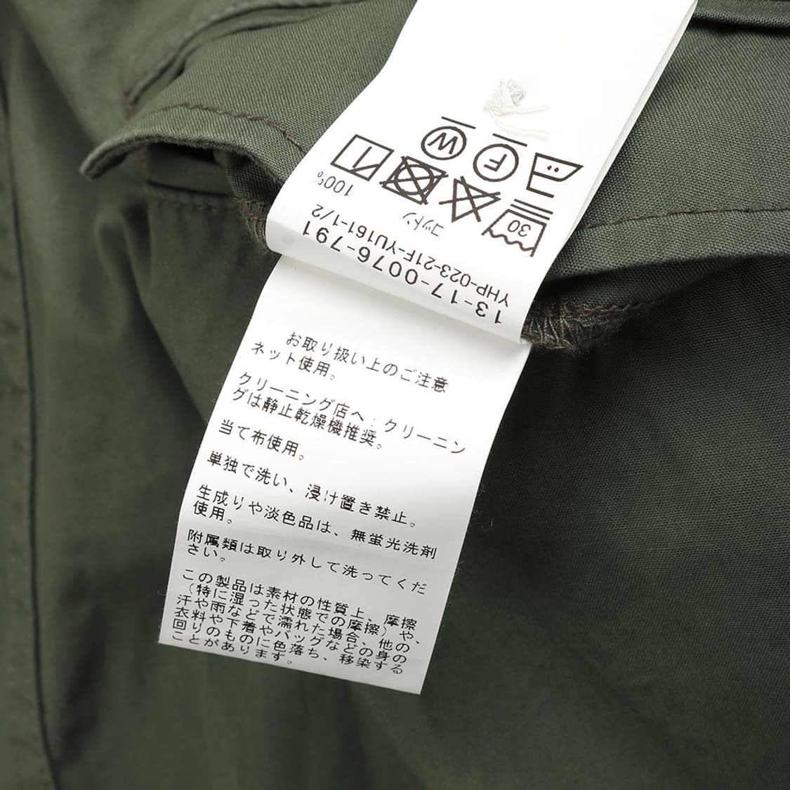 BEAMS BOY 상품이미지6