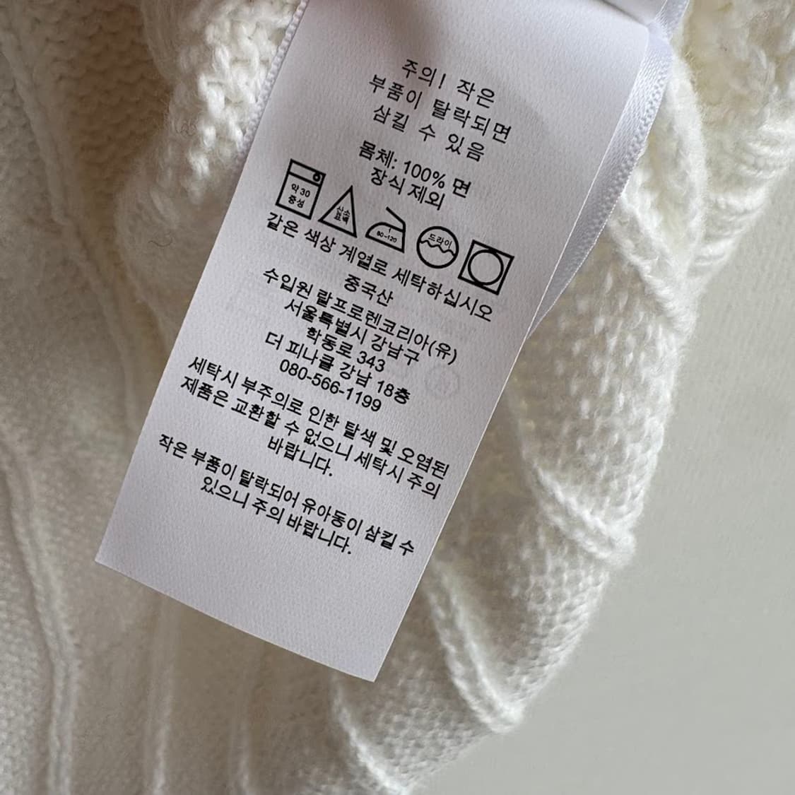 폴로 화이트 꽈배기 조끼 상품이미지6