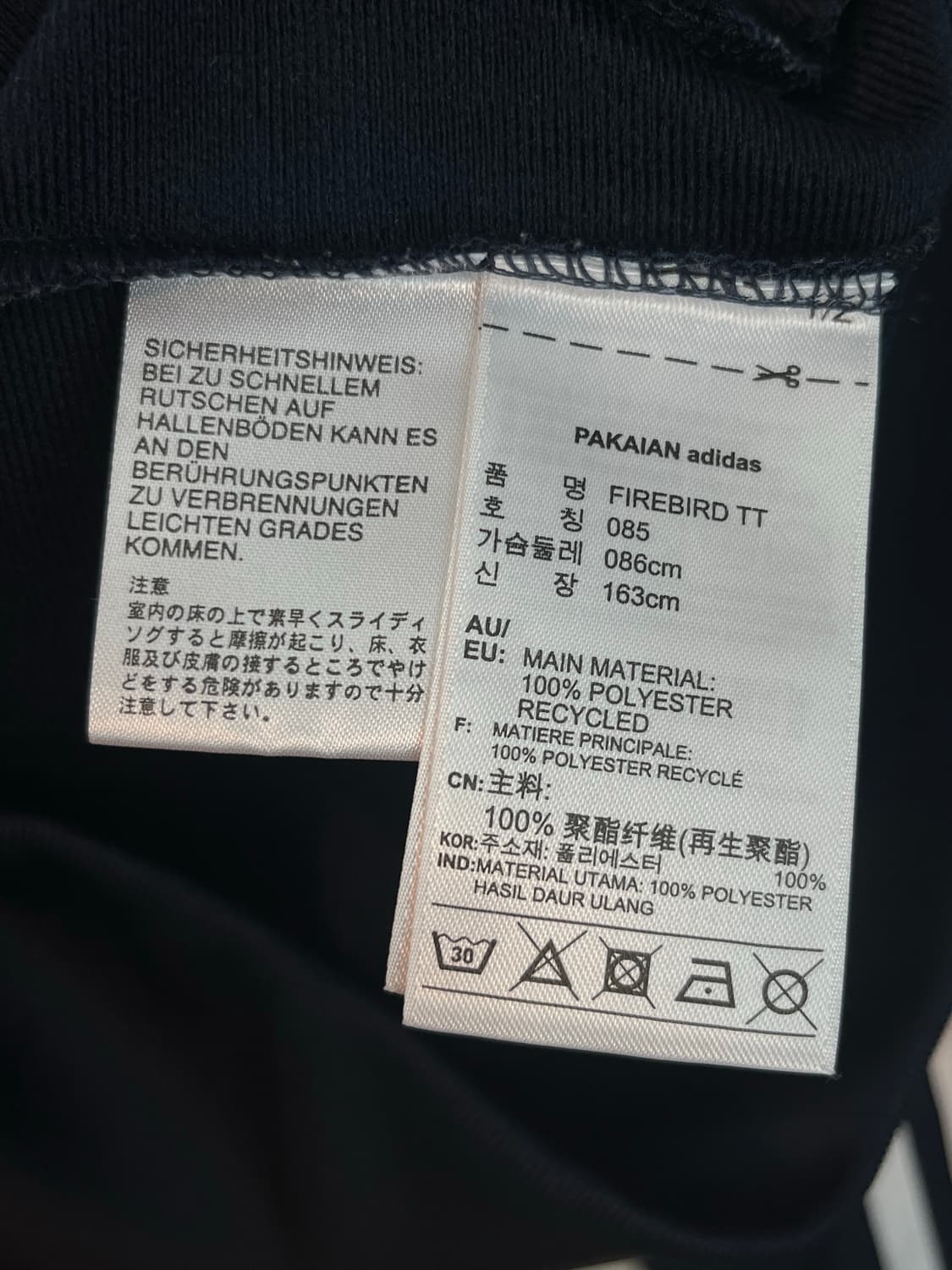 엔믹스 설윤 착용 아디다스 파이어버드 져지 [85] 상품이미지5