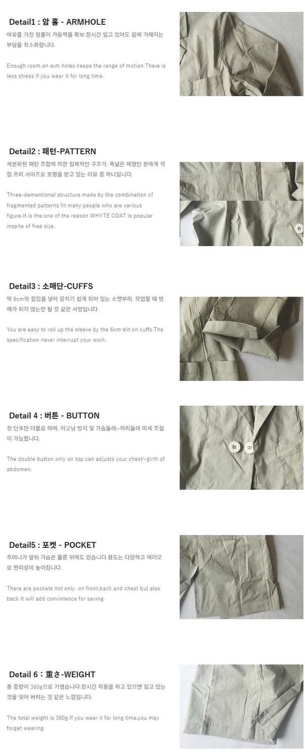 Panenka Uniform Supply WHYTE Coat 상품이미지8