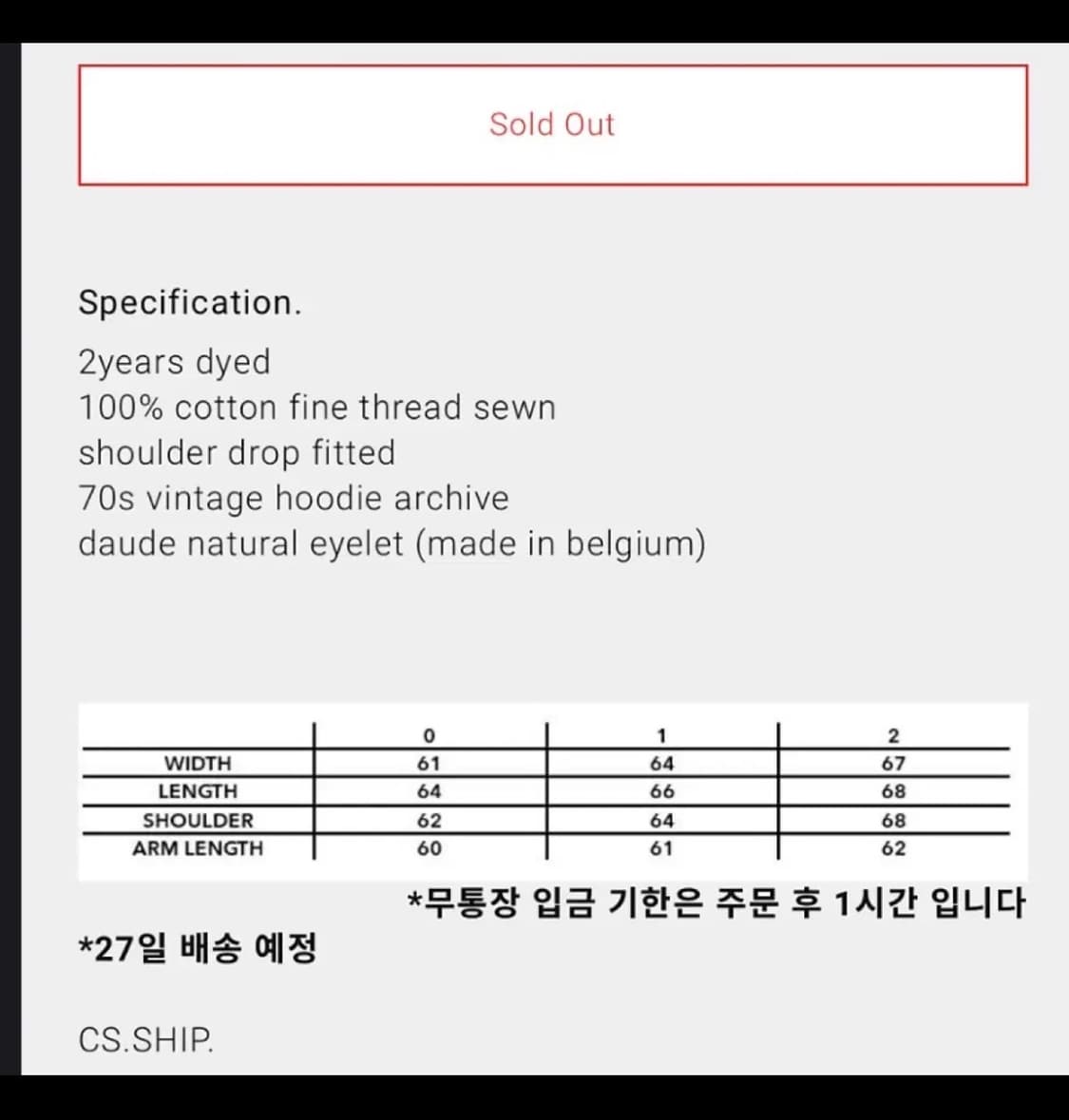 [2] 블라인드파일즈 블랭크 후드 블랙 상품이미지3