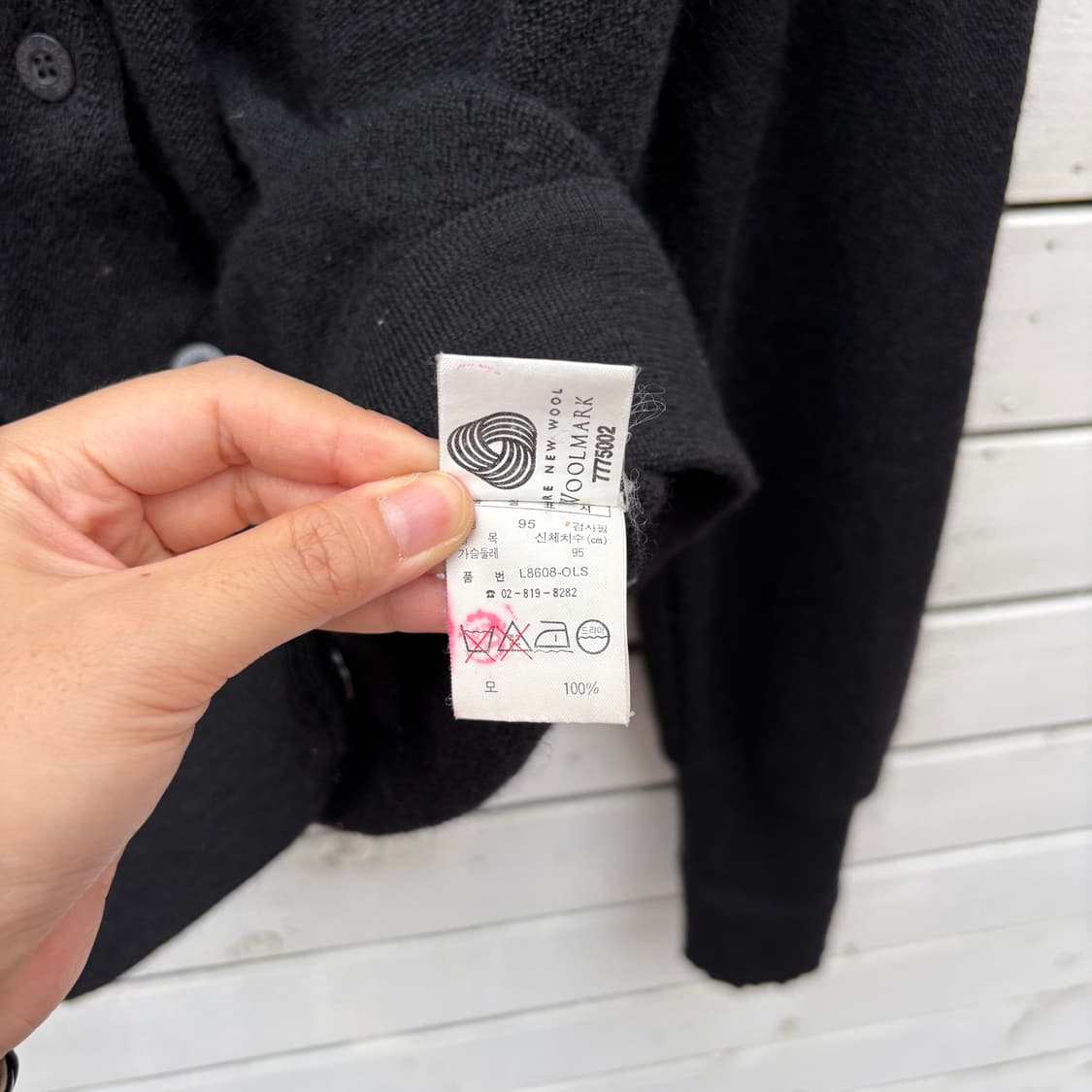 Lacoste 라코스테 가디건 상품이미지6