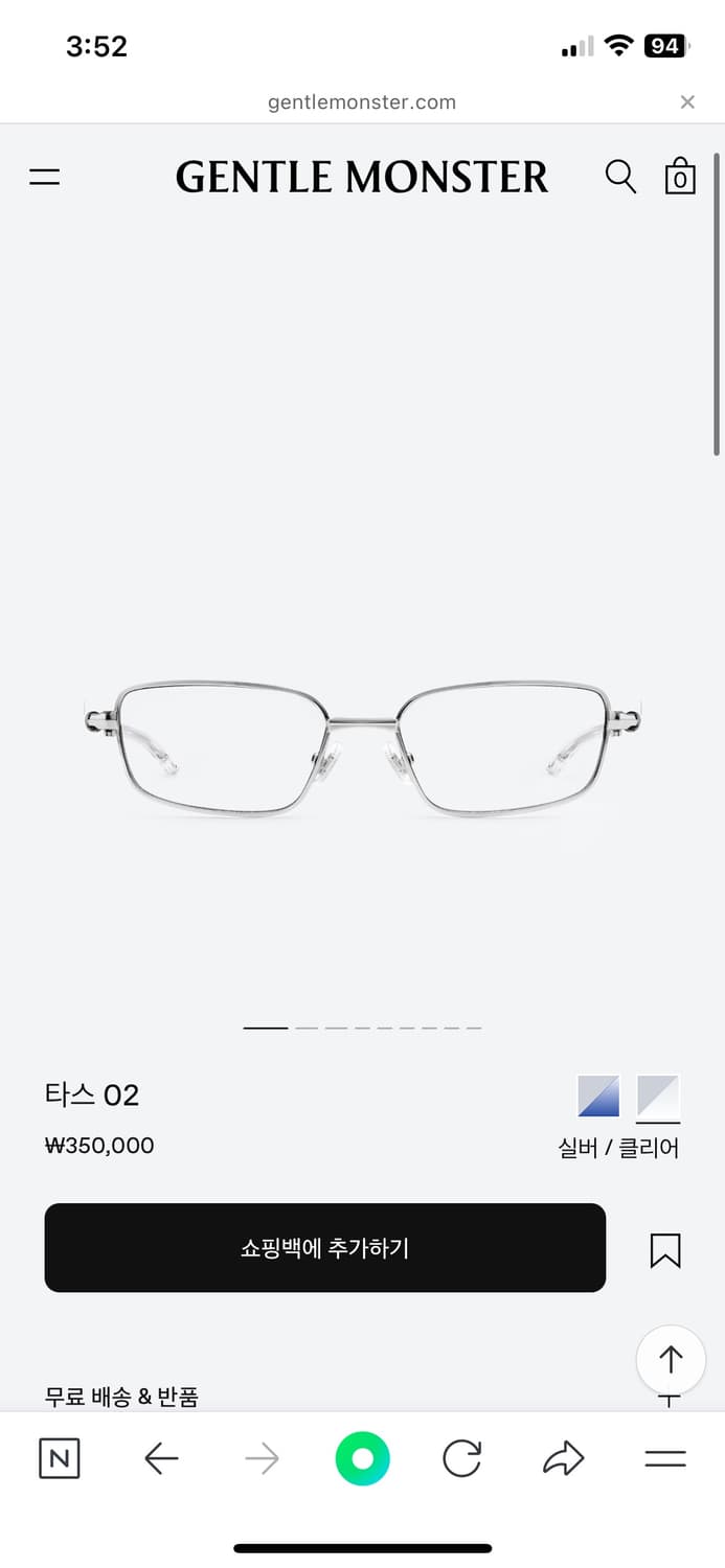 젠틀몬스터 타스 02 새상품 상품이미지1