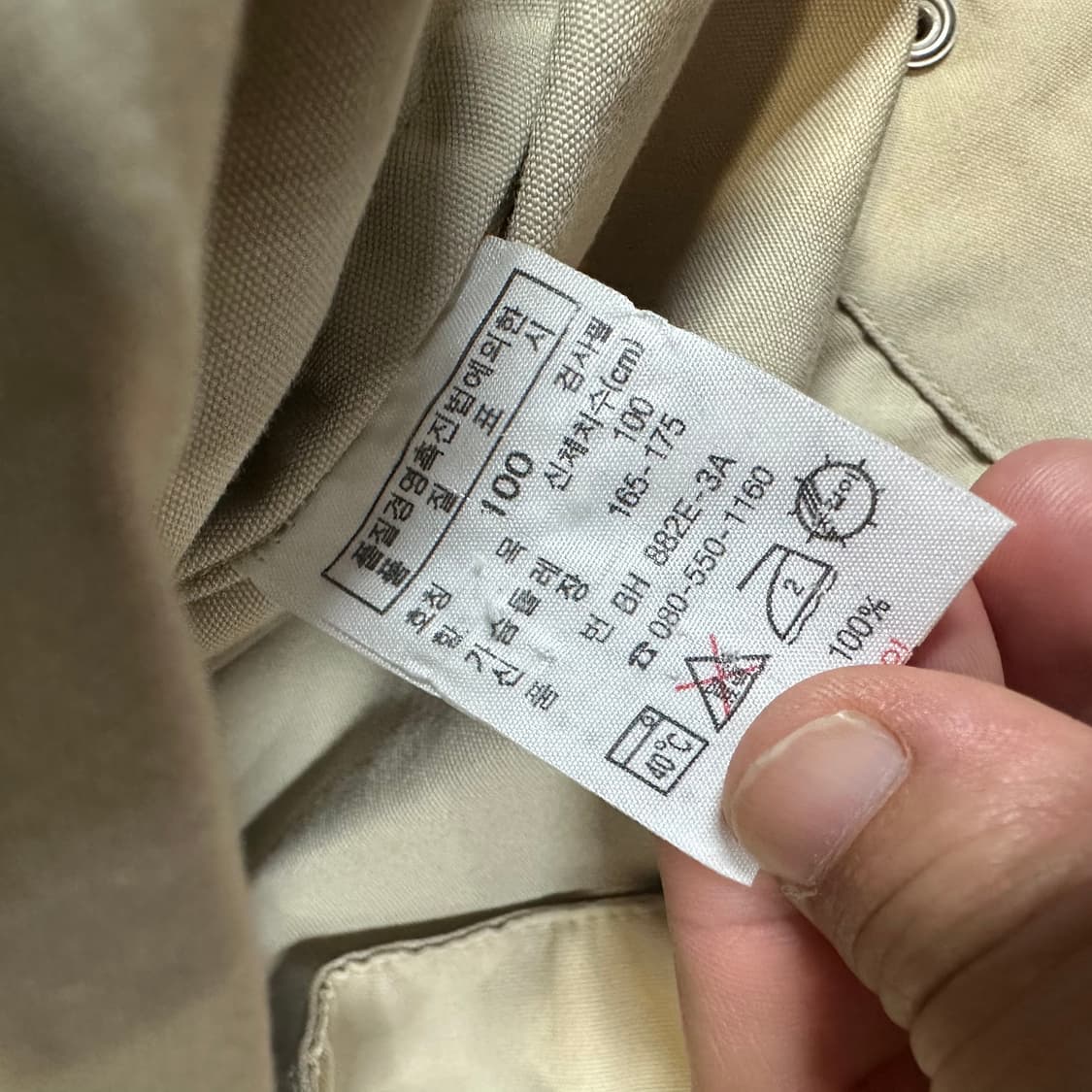 ✨ (바배) 라코스테 블루종 코튼 자켓  상품이미지4