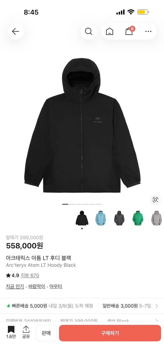 아크테릭스 아톰LT 후디 블랙 m 상품이미지1