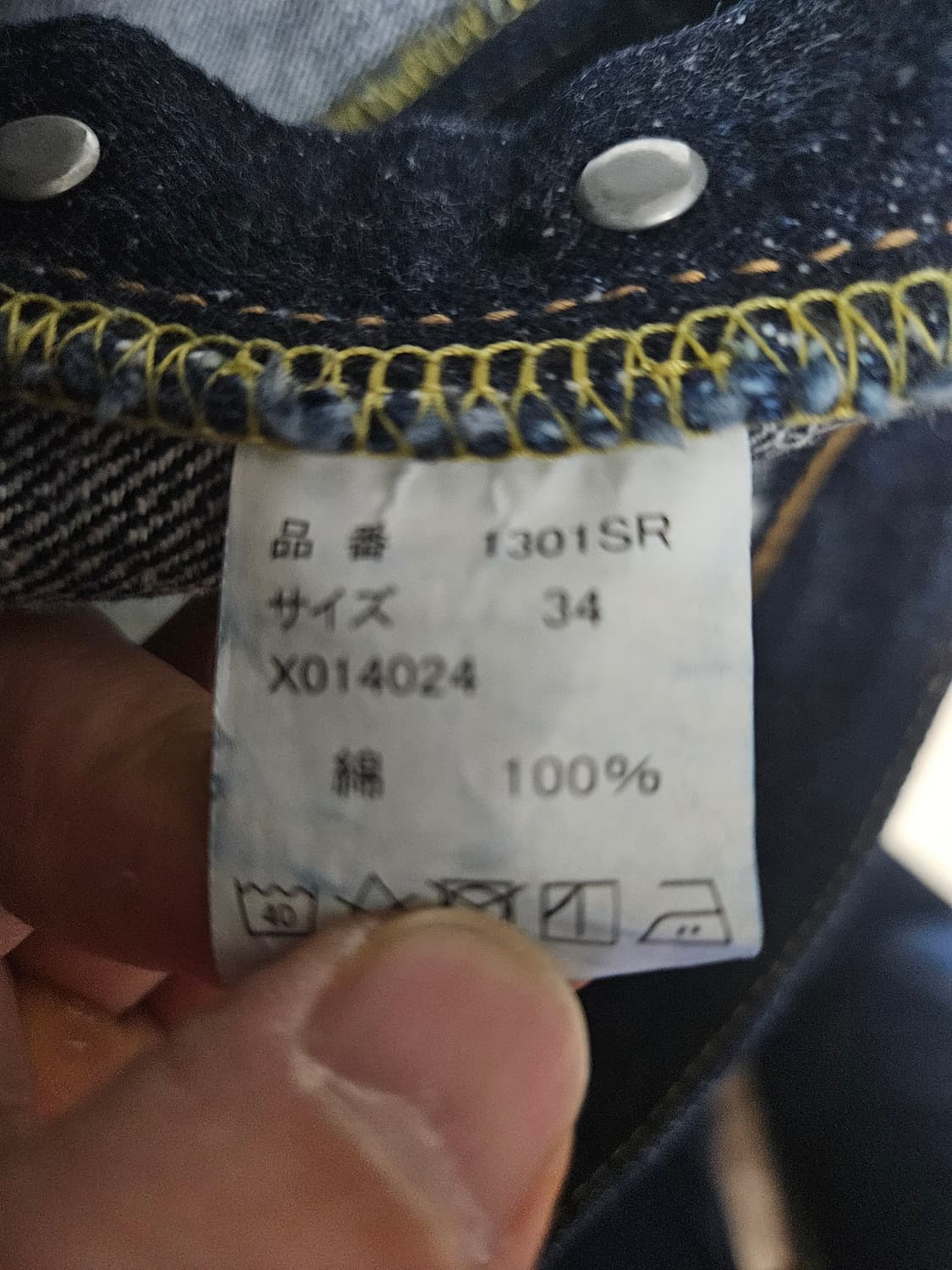 Full count 1301sw 신치 34x34 풀카운트 상품이미지4