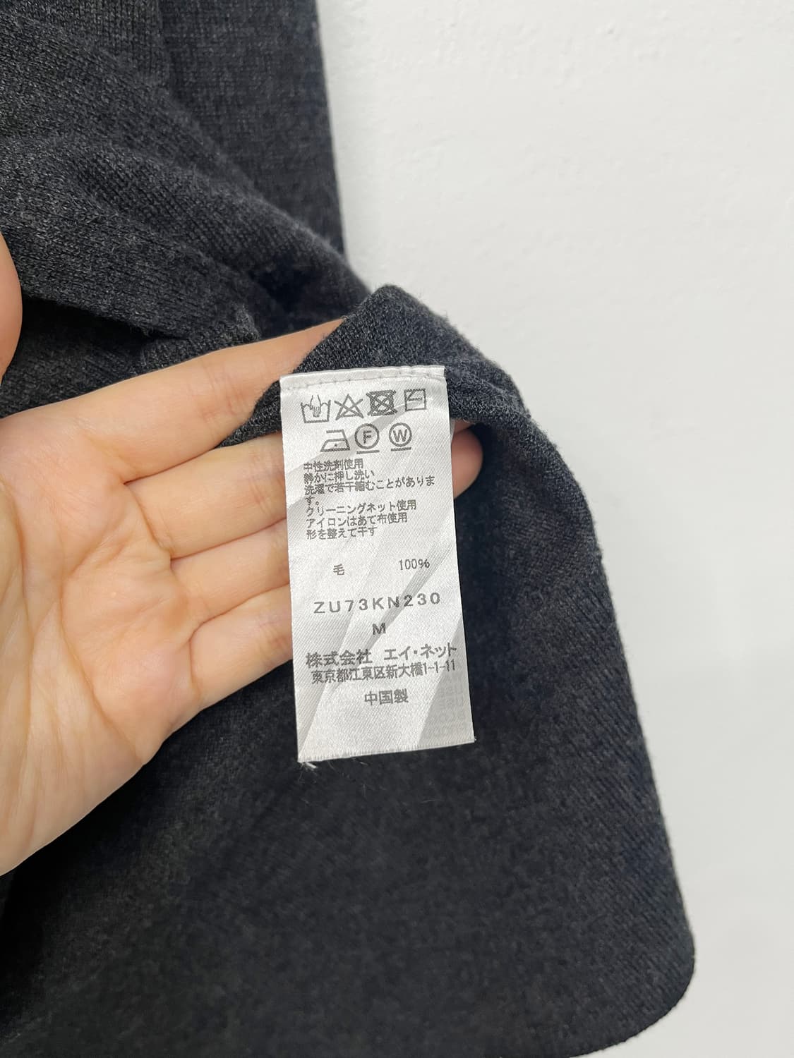 주카 니트 상품이미지10