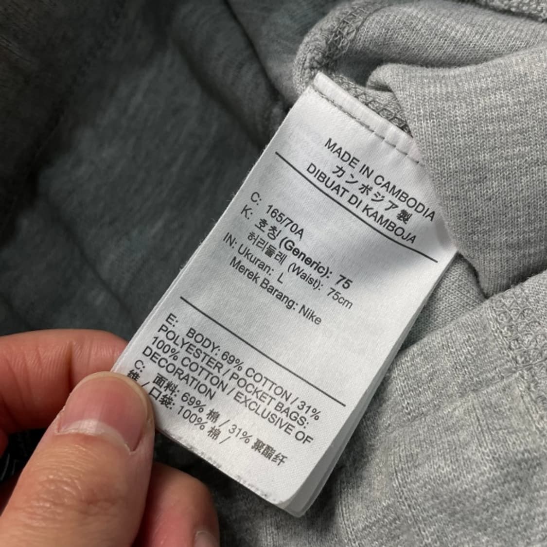 100 나이키 테크팩 팬츠  상품이미지4