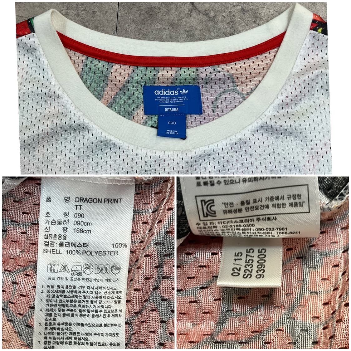 아디다스 리타오라 드래곤 농구 져지 화이트 90 #csz3844 상품이미지3