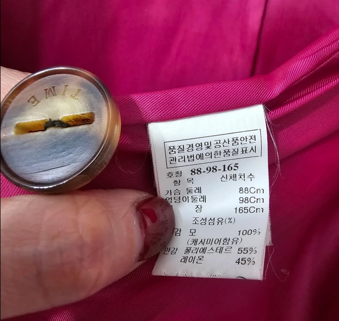 TIME 타임 블리온 숏코트 ~55반 상품이미지7