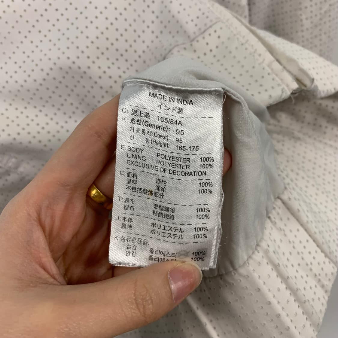 나이키 00s 맨유 화이트 트랙탑 바람막이 상품이미지5