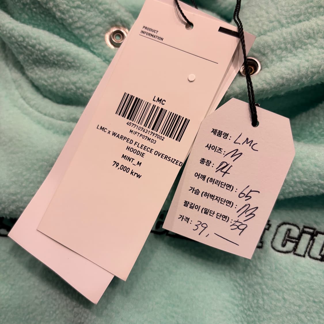 [M] 엘엠씨 LMC 플리스 후드티 민트 D102 상품이미지6
