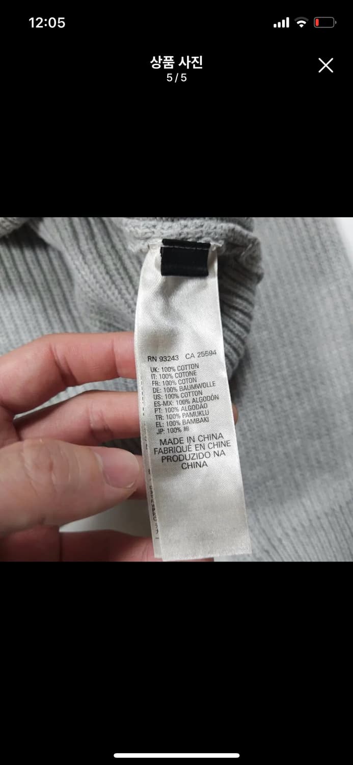 디젤 니트집업 상품이미지5