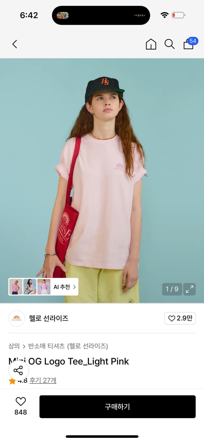 헬로선라이즈 Mini OG Logo Tee 반팔 티셔츠 상품이미지1