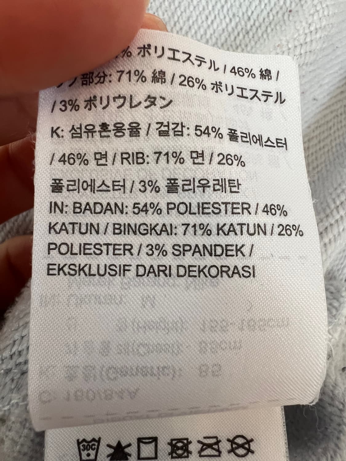 나이키 여성 아이스블루 크롭맨투맨티셔츠 상품이미지8
