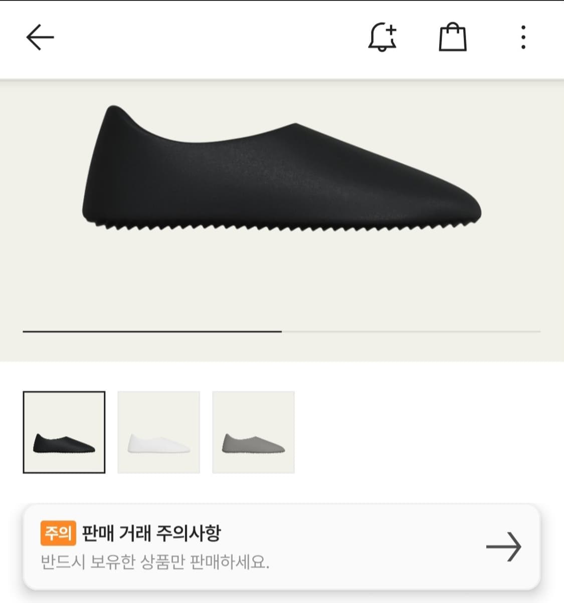 이지 YEEZY SL-01 상품이미지1