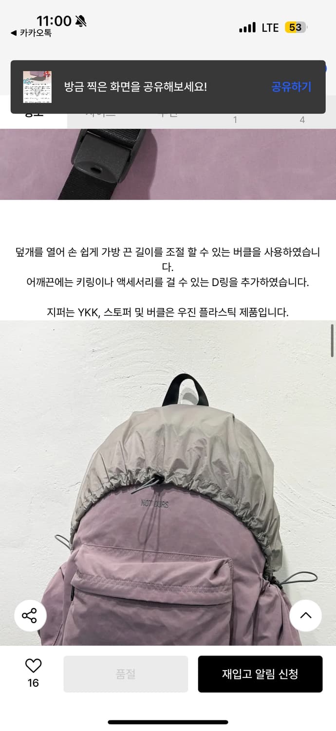 낫아워스 리사이클 나일론 후디 백팩 상품이미지6