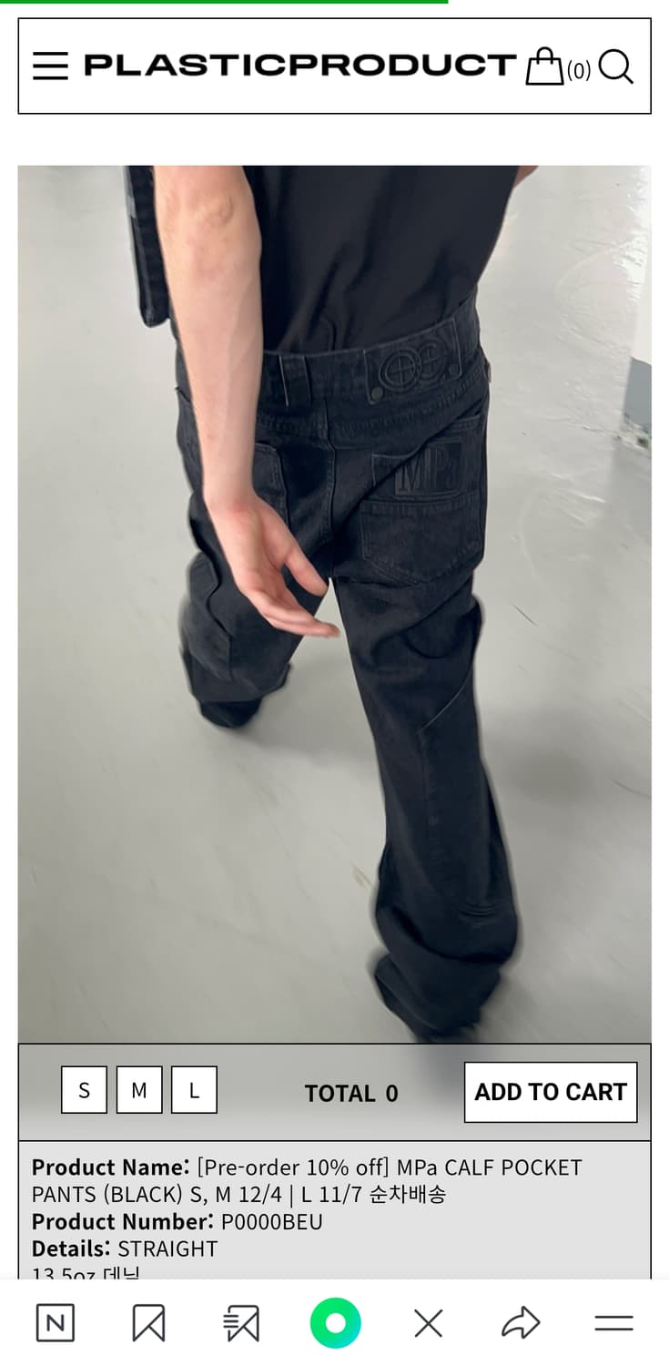 (L)플라스틱프로덕트 mpa calf 포켓 팬츠 블랙 상품이미지1